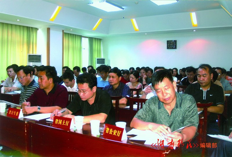 省直后扶政策落实工作领导小组成员单位负责人参会