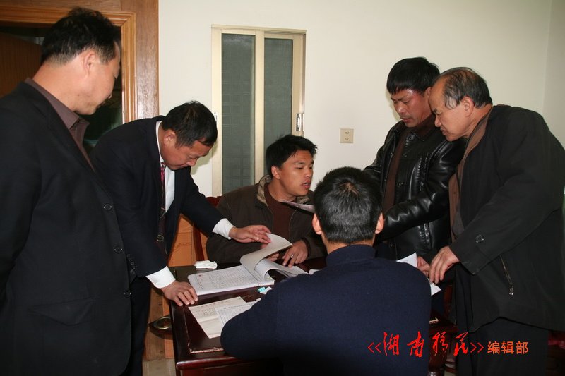 衡南县后扶工作组审核移民身份