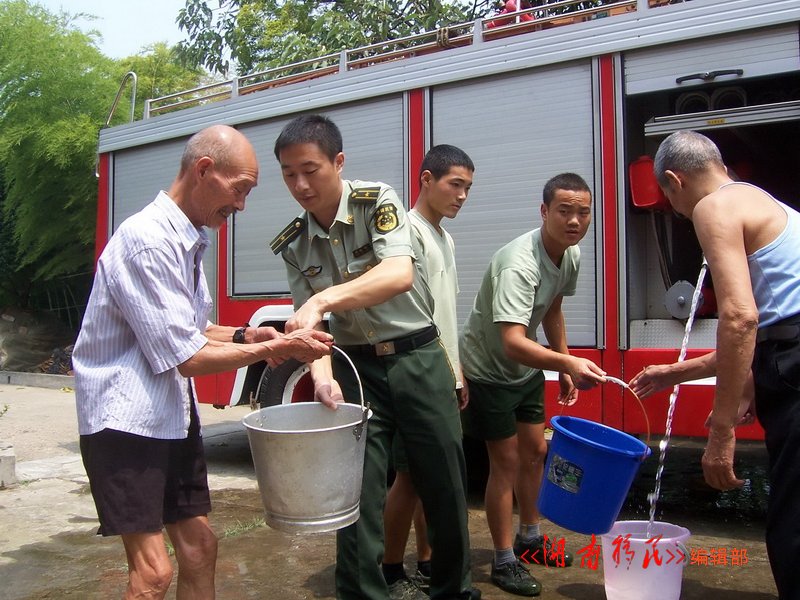 武警战士给皂市库区石门县移民抗旱送水