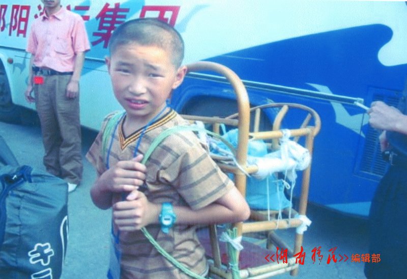 背起小背篓来到邵东的三峡小移民