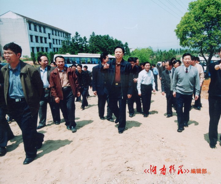 国务院三峡办王克福副司长在岳阳主持召开全国三峡移民建房现场会（2004.6）