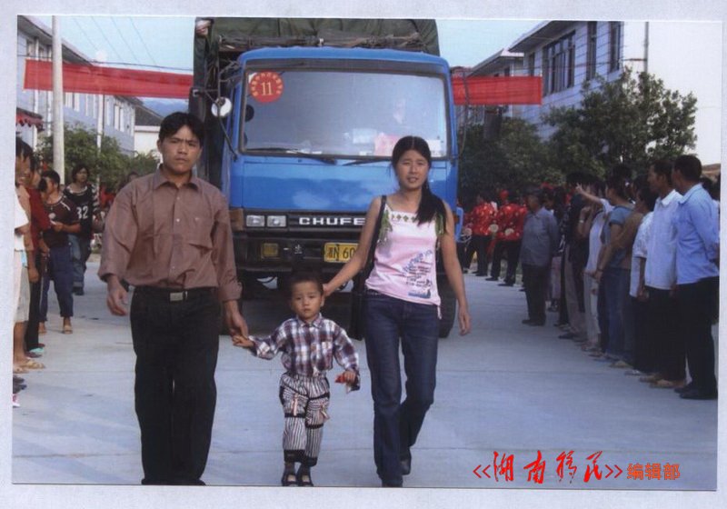 五强溪库区沅陵县移民外迁靖州