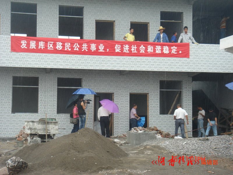 洮水库区移民安置建房工程