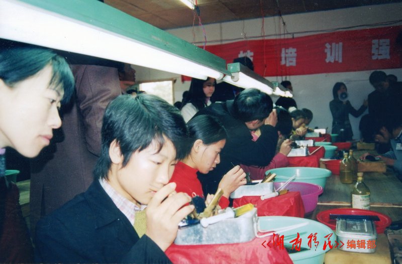 邵东县主办三峡移民技能培训班