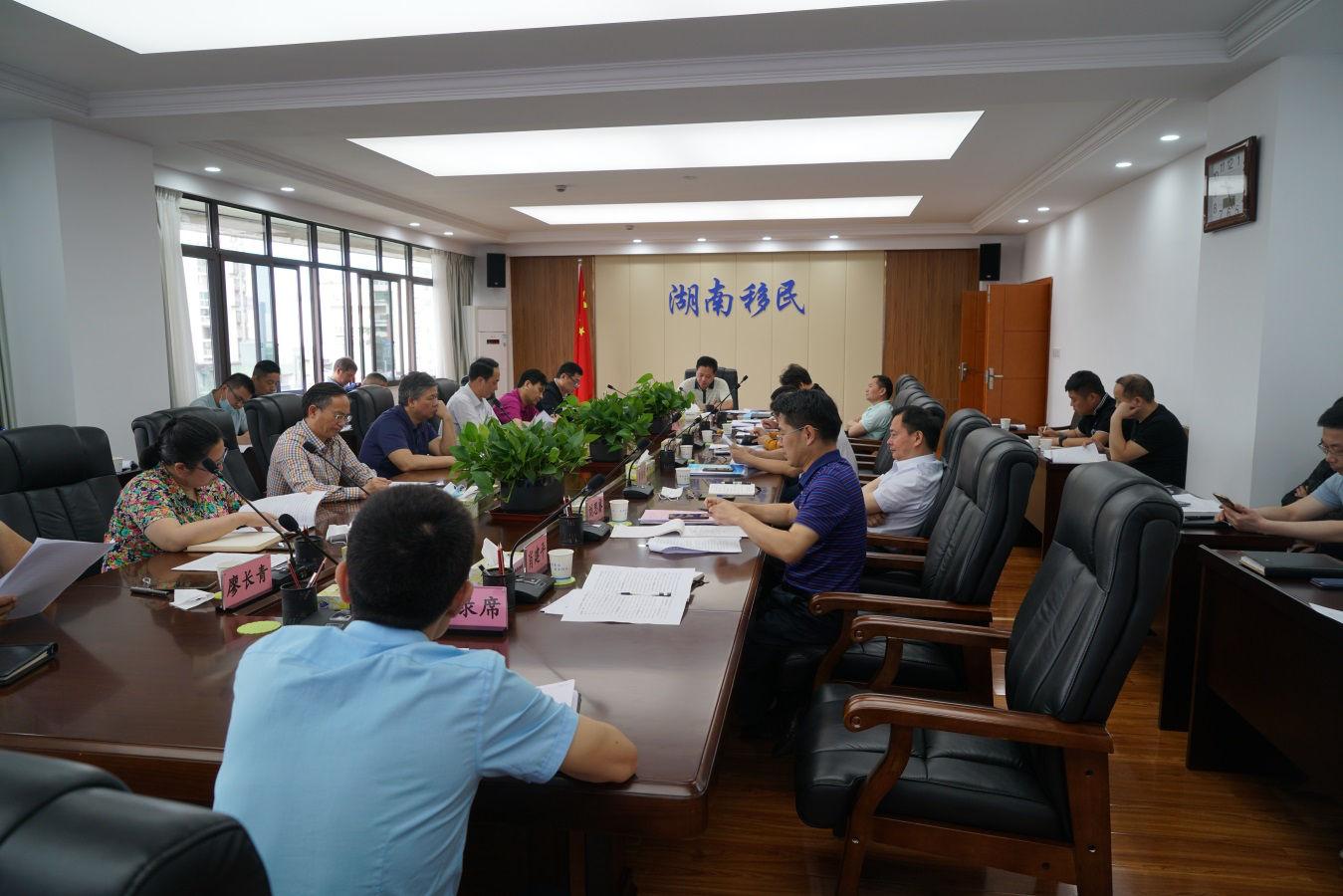 省移民中心召开移民重点工作落实情况调研汇报会